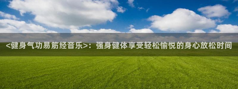 意昂2招商